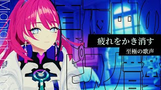 【歌枠┆#karaoke 】週末の疲れを癒すピアノ歌枠【MEDA / RK Music】
