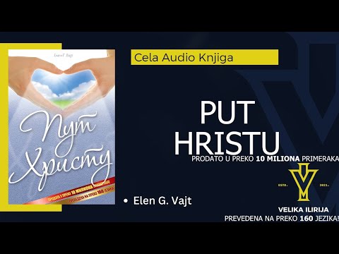 "Put Hristu", Elen Vajt (audio knjiga)