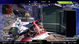 [APEXソロランク]　プラチナからダイヤを目指せ❗