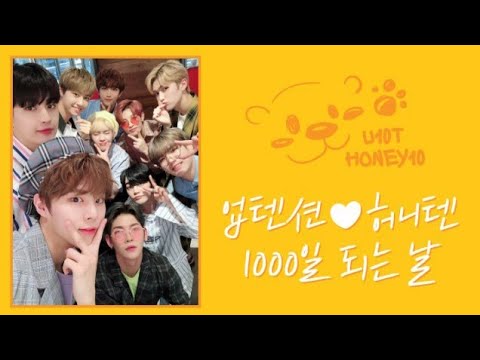 [ENG SUB] 180605 UP10TION V LIVE - 업텐션허니텐 1000일 되는 날