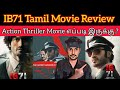 IB71 2023 New Tamil Dubbed Movie Review |CriticsMohan | VidyutJammwal IB71 Review| IB71 Movie Review