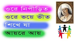 জাতীয় সমবায় সংগীত