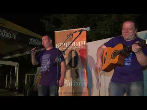SBB KBB band -"Iz Bingule Rada" - Krcedin 05.08.2018.