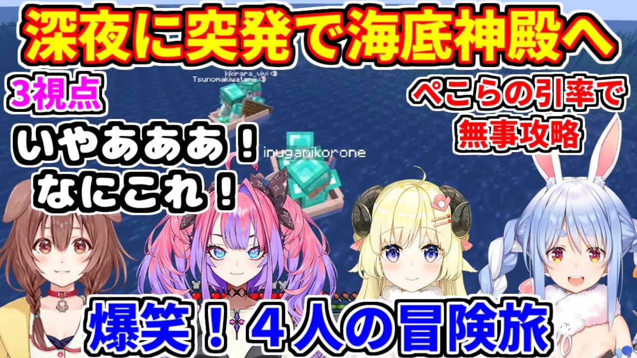 YouTubeサムネイル