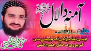 مفتی سعید ارشد صاحب کی آواز میں
