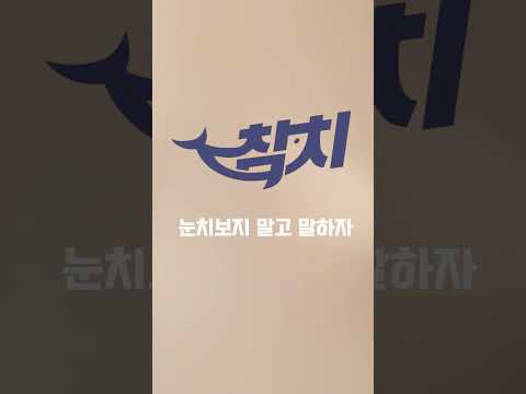 동영상 보기