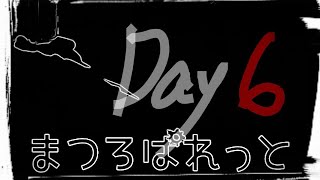まつろぱれっとｰとある画家と絵画『青い髪飾りの少女』ｰ【Day6】