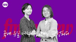 ���� ���� ���� ��ȭä�� �����ǵ�