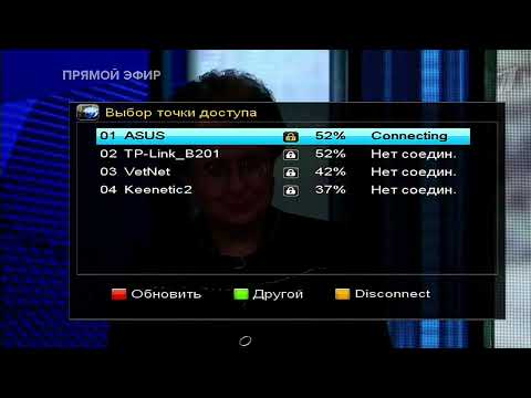 Спутниковый ресивер Star Track SRT 3100 Gold CA