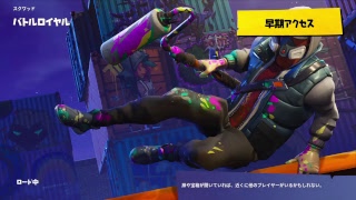 ［FORTNITE］登録者10人（身内）が身内と行く［フォートナイト］