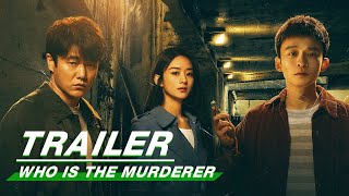 Final Trailer: Who Is The Murderer | 谁是凶手 | Zhao Liying 赵丽颖, Xiao Yang 肖央, Dong Zijian 董子健| iQiyi