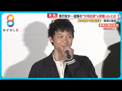 「犯罪現場: 邪悪な王」: 容疑者の背後にいた俳優たち