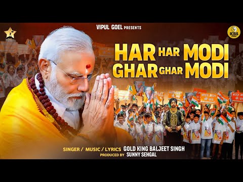 Gold King Baljeet Singh  Har Har Modi Ghar Ghar Modi, 
Sung and Writing by Gold King Baljeet Singh, 