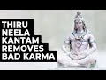 Mantra Music: Thiru Neela Kantam Removes Bad Karma