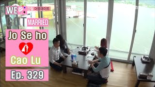 [We got Married4] 우리 결혼했어요 - Se Ho ♥ Cao Lu look ugly hidden camera 20160709