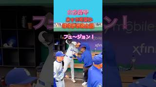 5/6  大谷翔平、6日登板は投手専念　指揮官が“前言撤回”…まさかの打撃不振、決断は「試合中」