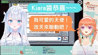 [Vtub] 火雞在直播中邀請天使聯動