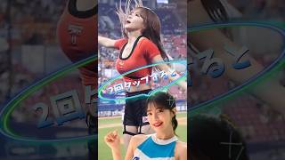 【毎日更新】#ピタ止めチャレンジ  #台湾チア #チアガール #shorts #これがこう #李多慧