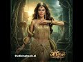Naagin 7 New Been Theme V02 AI Cover OST Naagin7