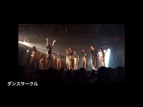 2019_ダンスサークル（共立女子大学・共立女子短期大学）