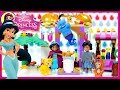 LEGO Disney Princess Aladdin Jasmine S Exotic Palace With Genie Dress Up Build Silly Play Kids Toys