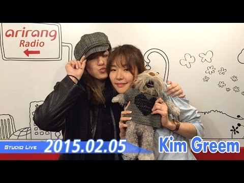 [K-Poppin'] 김그림 (Kim Greem) - 내꺼 해요 (Be Mine), 니 생각 (Thoughts of You)
