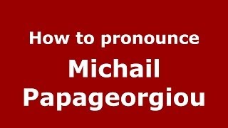 How to pronounce Michail Papageorgiou