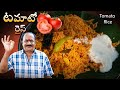 ఏం వండాలో తెలియకపోతే ఇలా సింపుల్ గా ట�