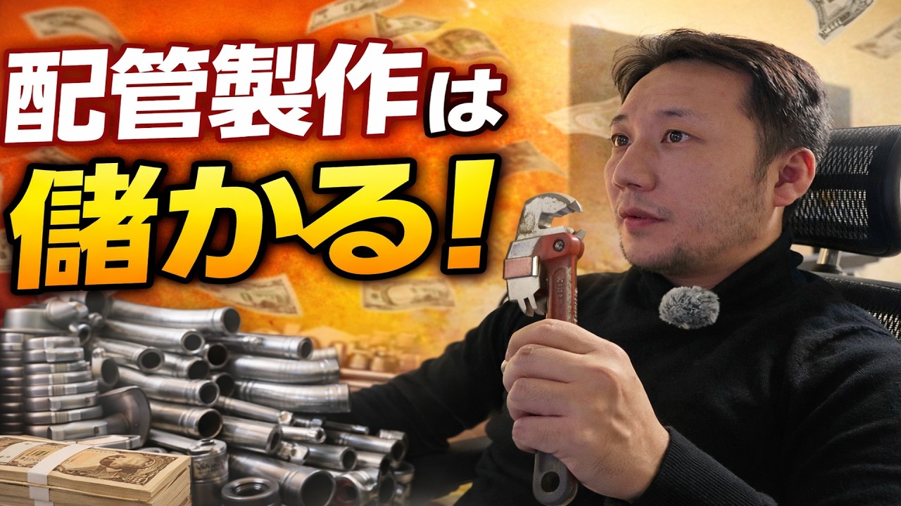 会社やめてずっとやってること