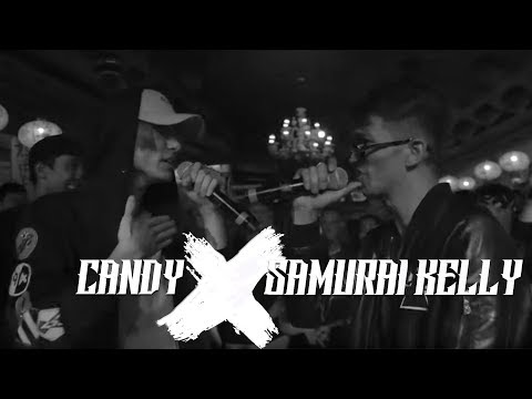 STREET CRED BPM (1/4) - CANDY x SAMURAI KELLY