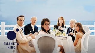 Хепі-Енд - офіційний трейлер (український)