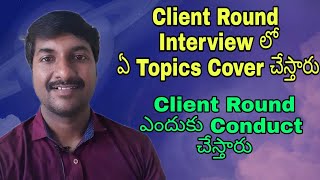 What is Clint Round Interview and What type of Questions asked in Client interview (Telugu)