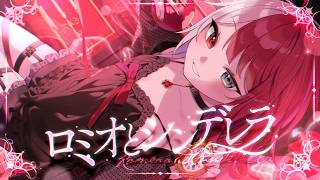 ロミオとシンデレラ / あくび・でもんすぺーど - cover