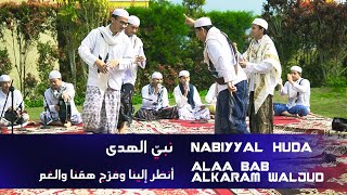 Download lagu Nabiyul Huda - Ala Bab Al Karam Wal Jud || Dalwa Hajir Marawis mp3 Download lagu Nabiyul Huda - Ala Bab Al Karam Wal Jud || Dalwa Hajir Marawis mp3