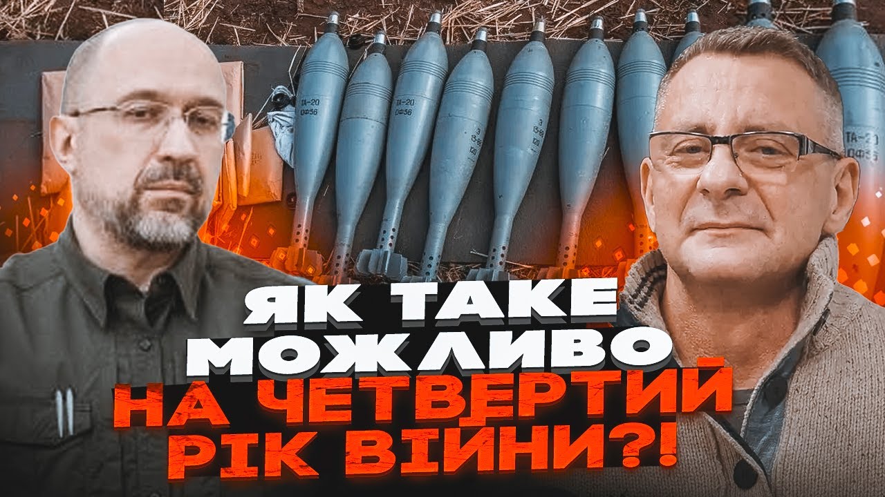 🔥ШОК! 2,7 МІЛЬЯРДИ на неробочі МІНИ! ІВАСЮК РОЗНІЧ владу за корупцію в Мінобо?