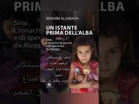 كتاب : لحظة قبل الفجر . للأب إبراهيم صبّاغ الفرنسيسكاني #يسوع #رجاء #أمل #رحمة #حلب #سوريا