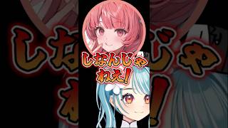 しなるmittiiiにキレるもカウンターをくらうあかりんに爆笑するらむち【白波らむね/ぶいすぽ/切り抜き】