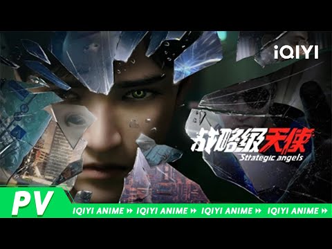 Zhanlüe Ji Tianshi trailer
