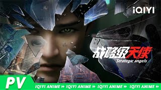 Trailer thumbnail