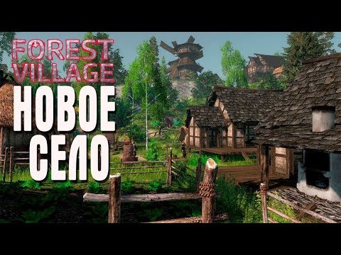 Life is Feudal Forest Village - 1 (Заготовка леса)