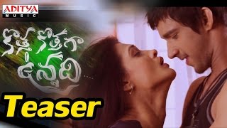 Kotha Kothaga Vunnadi Movie Teaser