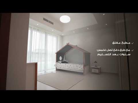 صورة مصغرة لفيديو العقار