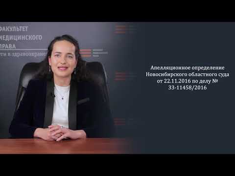 Подставь вторую щеку ― говорит закон врачу
