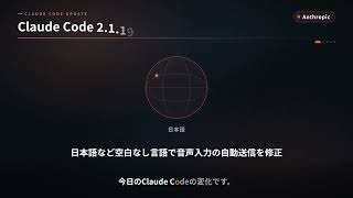 今日のAIニュース｜調査を10倍速にするAIネイティブ企業Versoと、Claude Code最新版