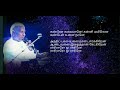 Kanne Kalaimaney தமிழ் HD வரிகளில் Tamil HD Lyrics கண்ணே கல�