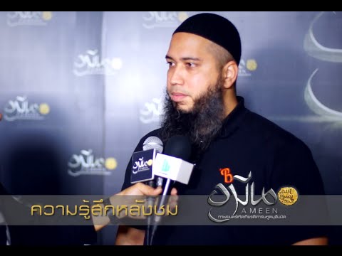 คลิกเพื่อดูคลิปวิดีโอ