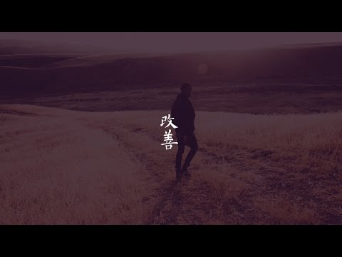 [FREE] Travis Scott x Nav Type Beat - "Dawn" | Kaizen