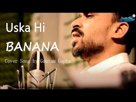 Gautam Gupta Uska hi ban...