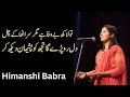 Tu Lakh Bewafa Hai Magar Sir Utha K Chal Himanshi Babra तू लाख बेवफ़ा है �