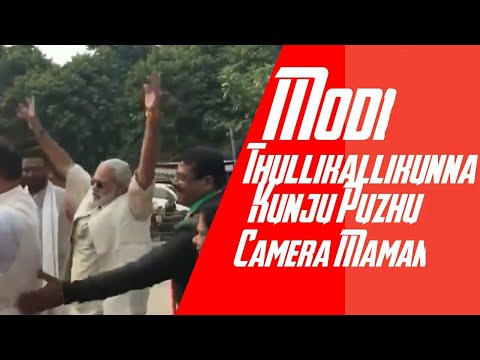 Thullikallikunna Kunju Puzhu